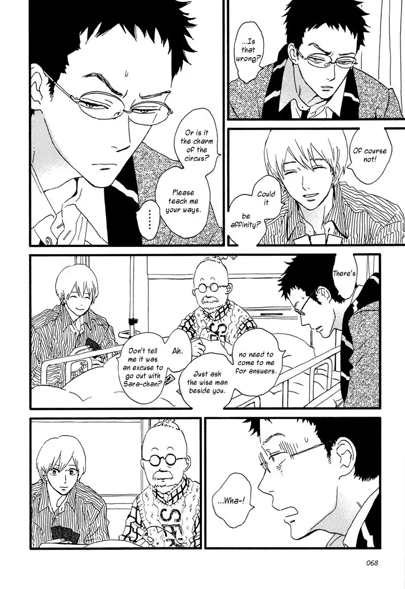 Sekine-kun no Koi Chapter 13 19